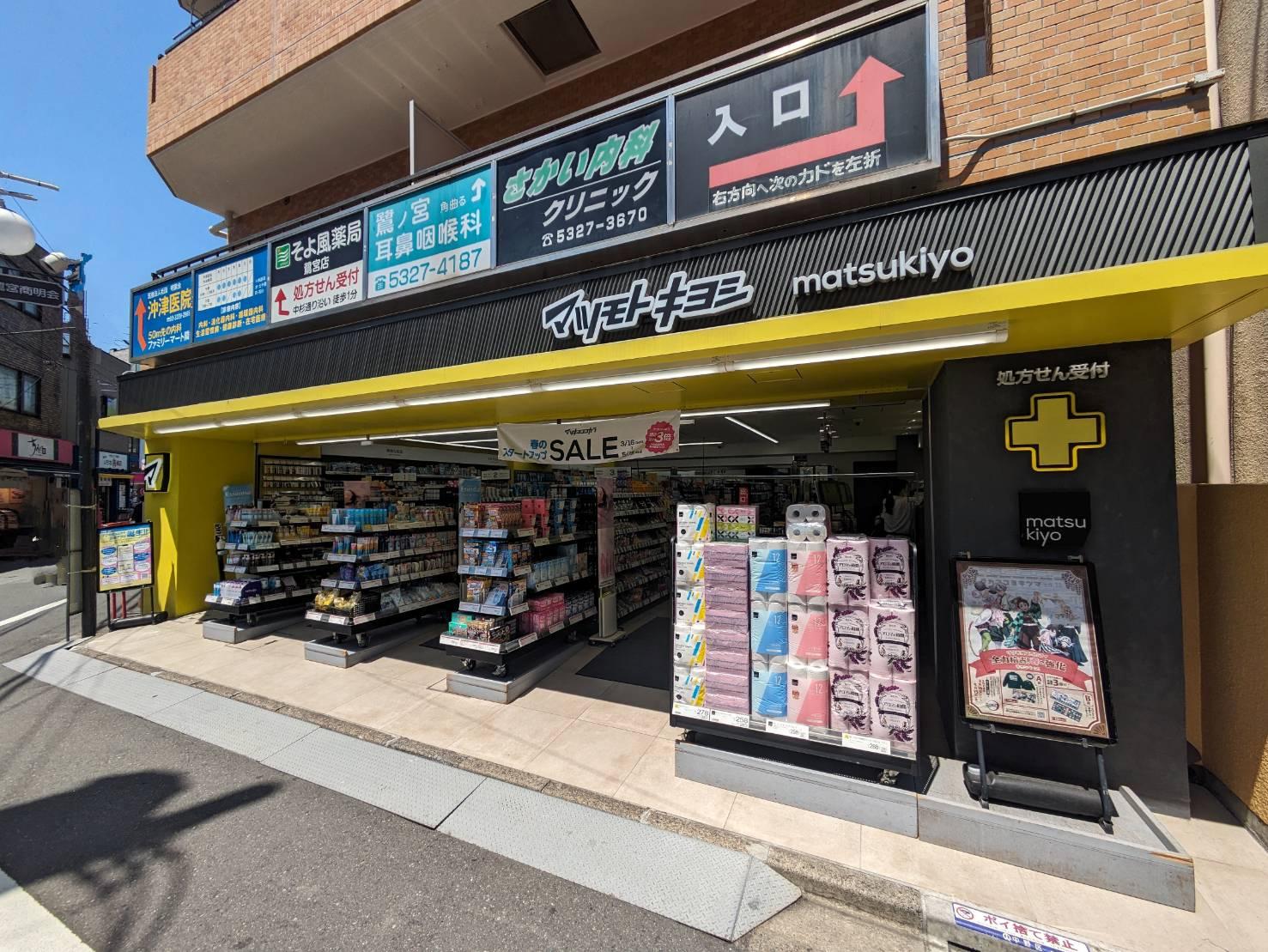 店舗その他写真