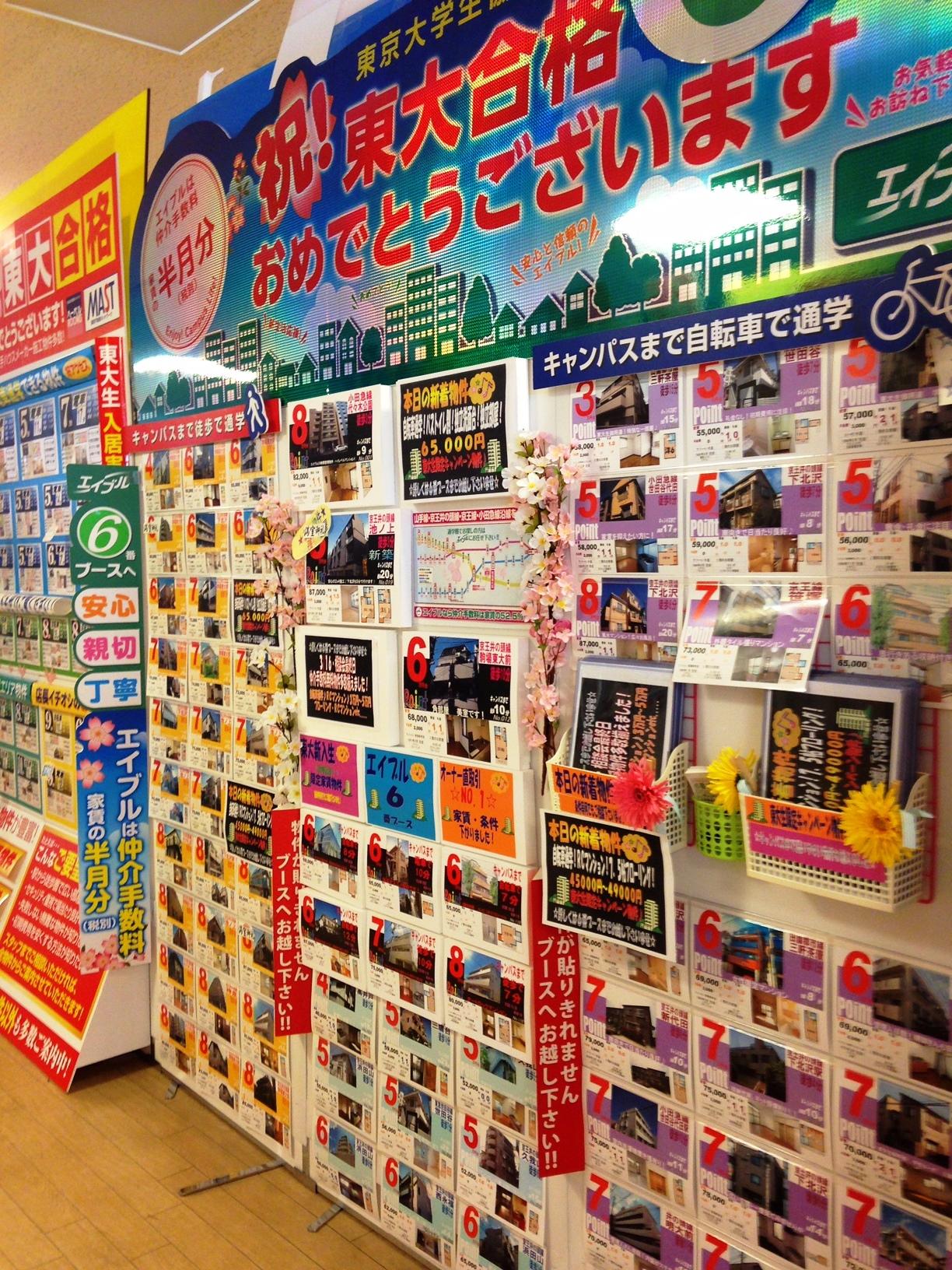 店舗その他写真