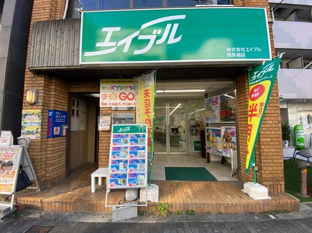 ようこそエイブル西長堀店へ！