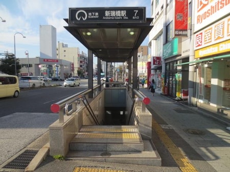 名古屋市営地下鉄桜通線・名城線「新瑞橋駅」7番出口スグです