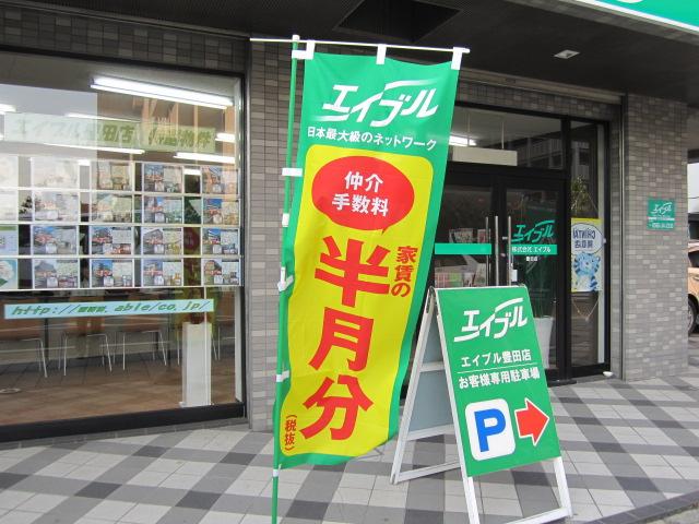 店舗その他写真