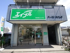 株式会社エイブル高畑店_1