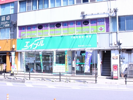 エイブル一宮店