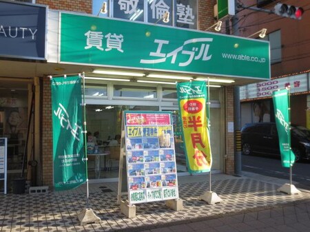 名城線「黒川駅」の③番出口の右斜め前にあります。グリ－ンの看板、緑ののぼりが目印です。