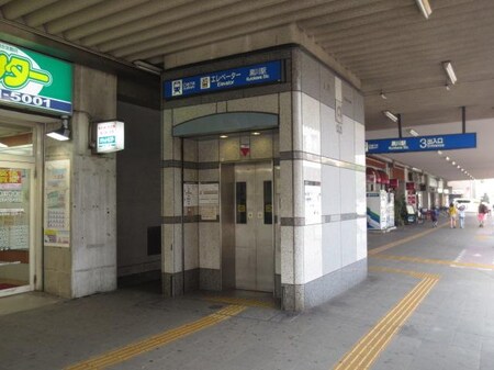 黒川駅③番出口　チケットセンターを背中にして右斜め前をご覧ください