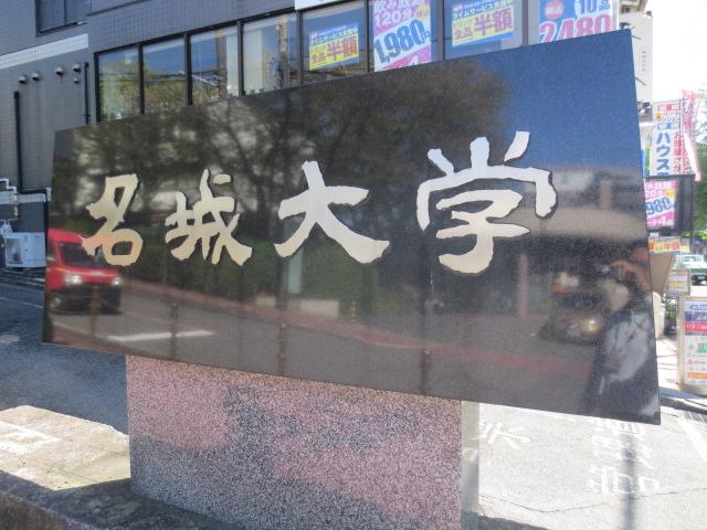 店舗その他写真