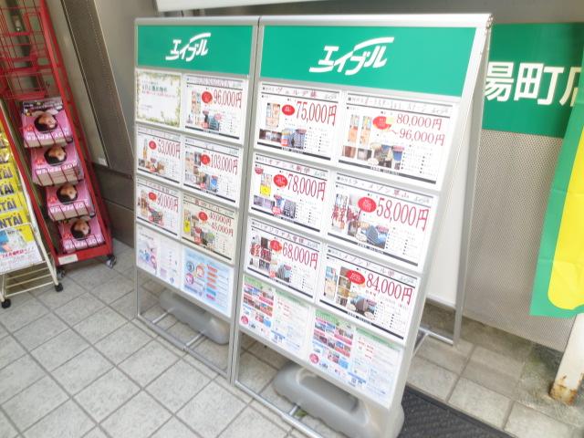 店舗その他写真