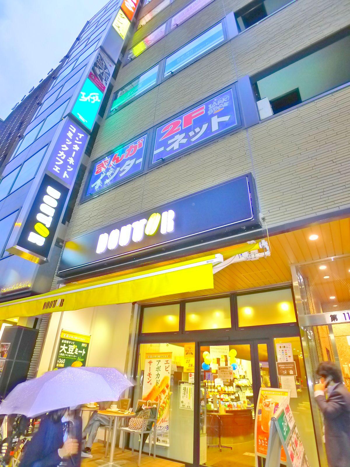 Woman Chintai 株式会社エイブル浅草橋店女性の一人暮らし 部屋探し賃貸物件情報