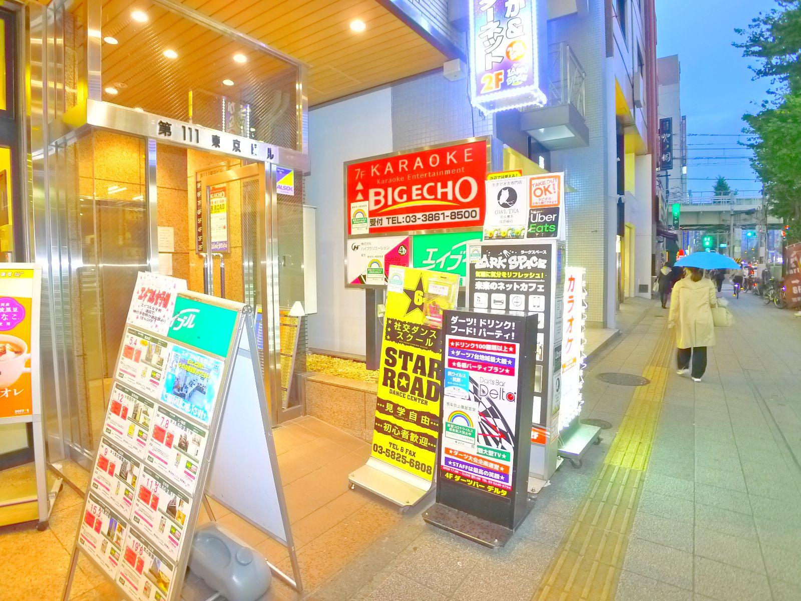 店舗外観写真