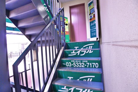 階段もありますので、運動不足の方は是非階段にてお越し下さい。