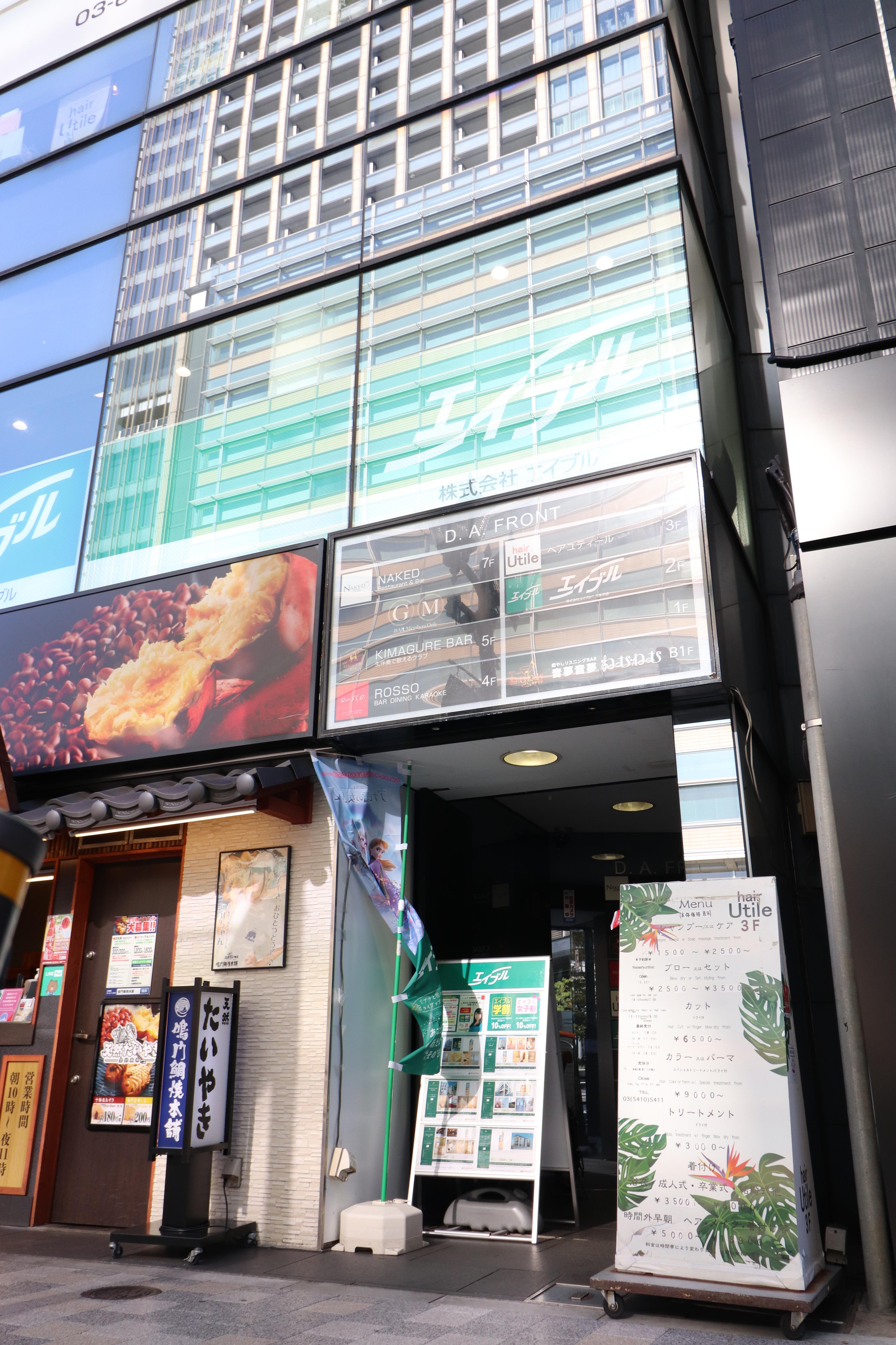 店舗スタッフ集合写真