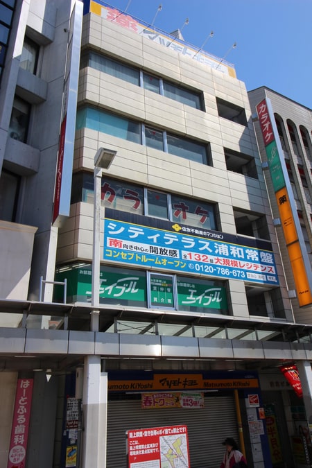 １階にマツモトキヨシさんがあります。当店はマツキヨさんと同じビルの２階になります。