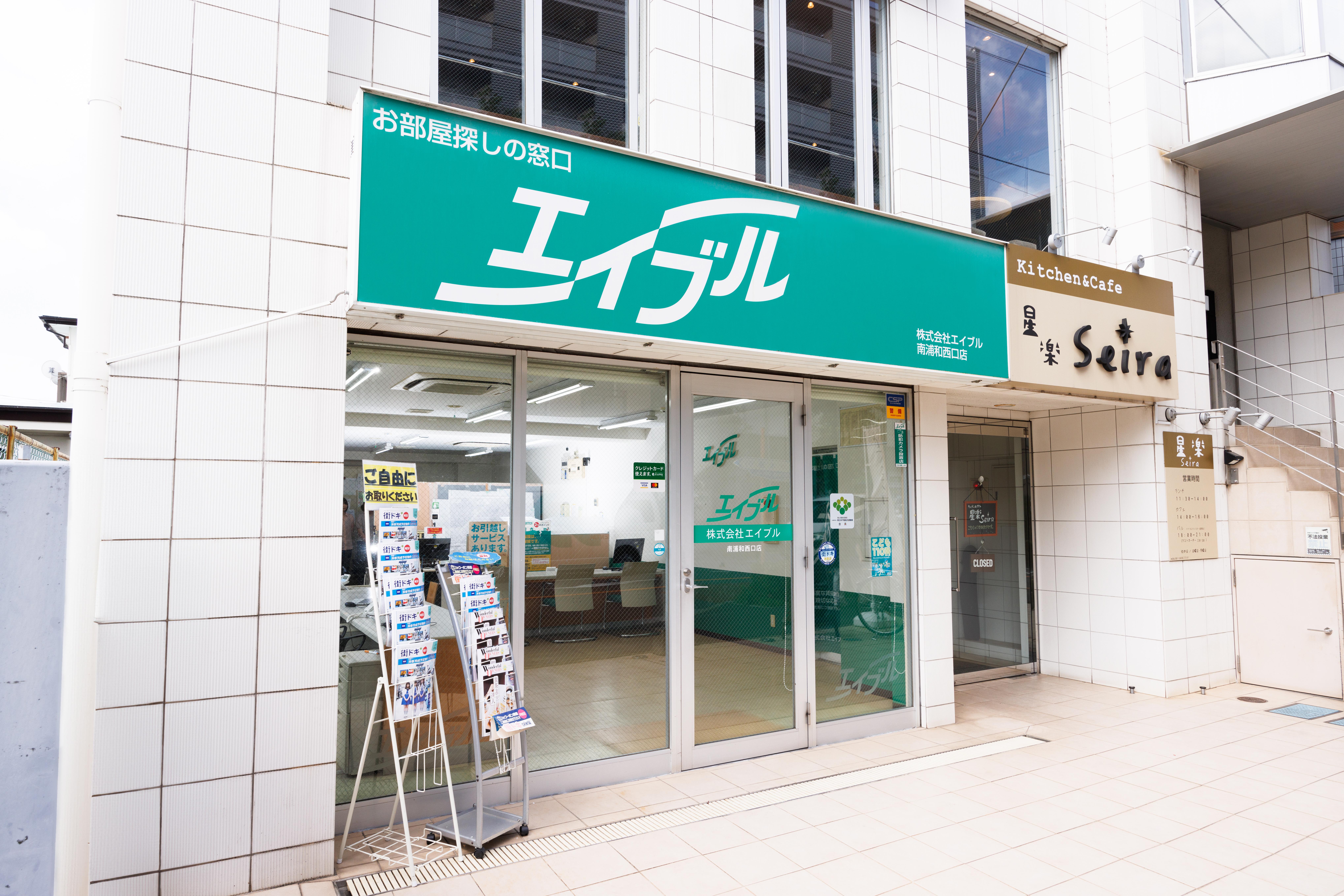 店舗スタッフ接客写真