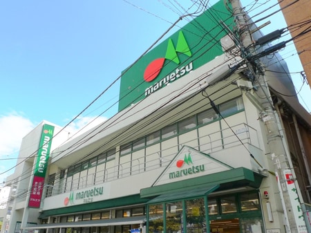 マルエツ南浦和東口店は深夜１時まで営業しています