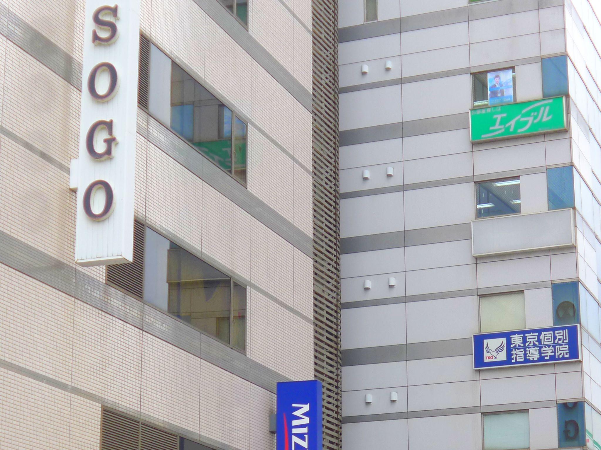 Woman Chintai 株式会社エイブル川口店女性の一人暮らし 部屋探し賃貸物件情報