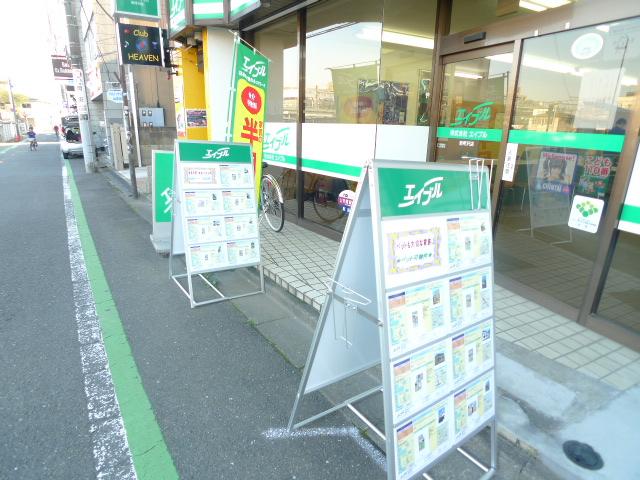 店舗その他写真