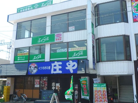 谷塚駅西口のタクシー乗り場前、居酒屋『庄や』さんの上の階です。