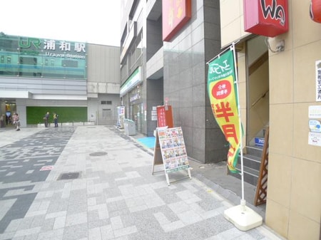 浦和駅東口を出ていただき徒歩30秒もかからずに店内入口がございます。