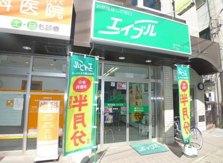 宮原駅東口ロータリーを背に左折して頂くとすぐ左手に緑色の看板がございます。そちらの１階が当店です。