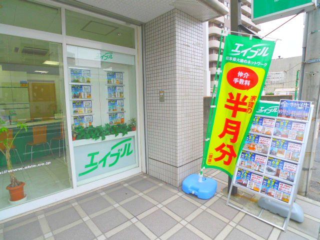 店舗外観写真