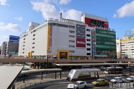 『仙台ロフト２階』で仙台駅徒歩1分です。お買い物の際やお仕事帰りにも、お気軽にお越し下さい。