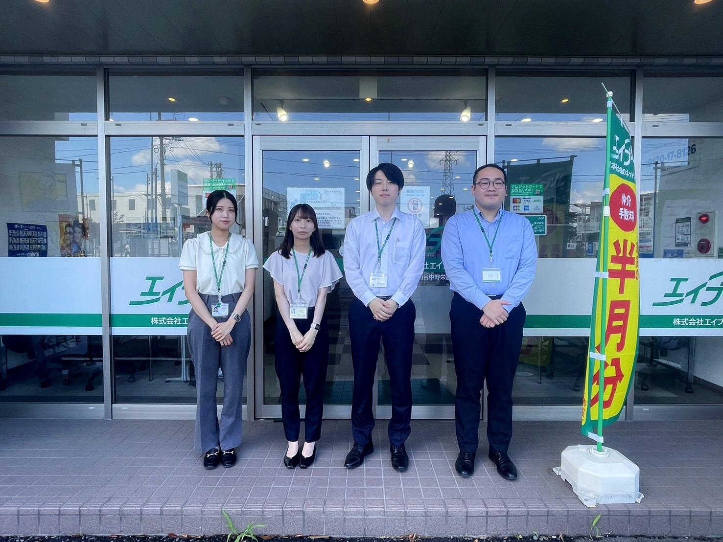店舗スタッフ集合写真
