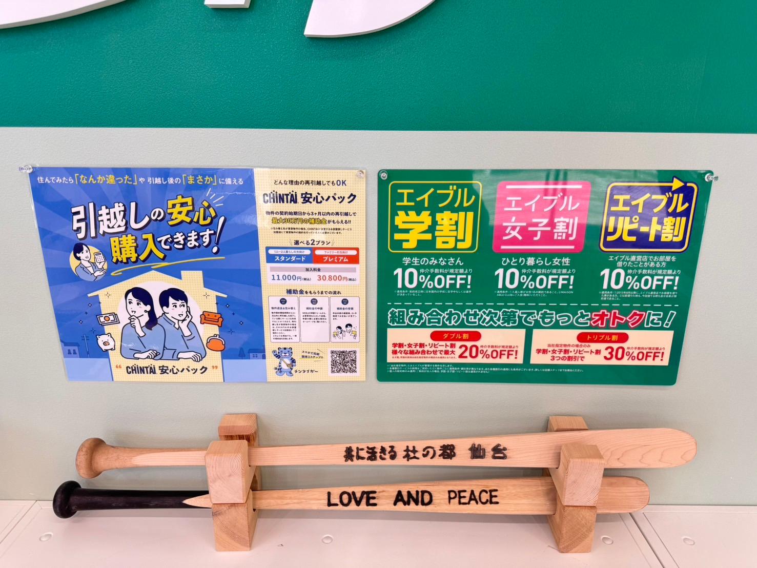 店舗その他写真