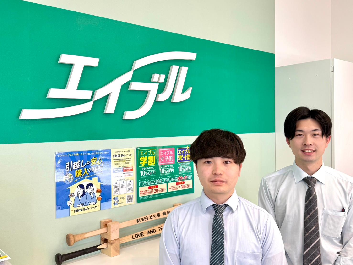 店舗スタッフ集合写真
