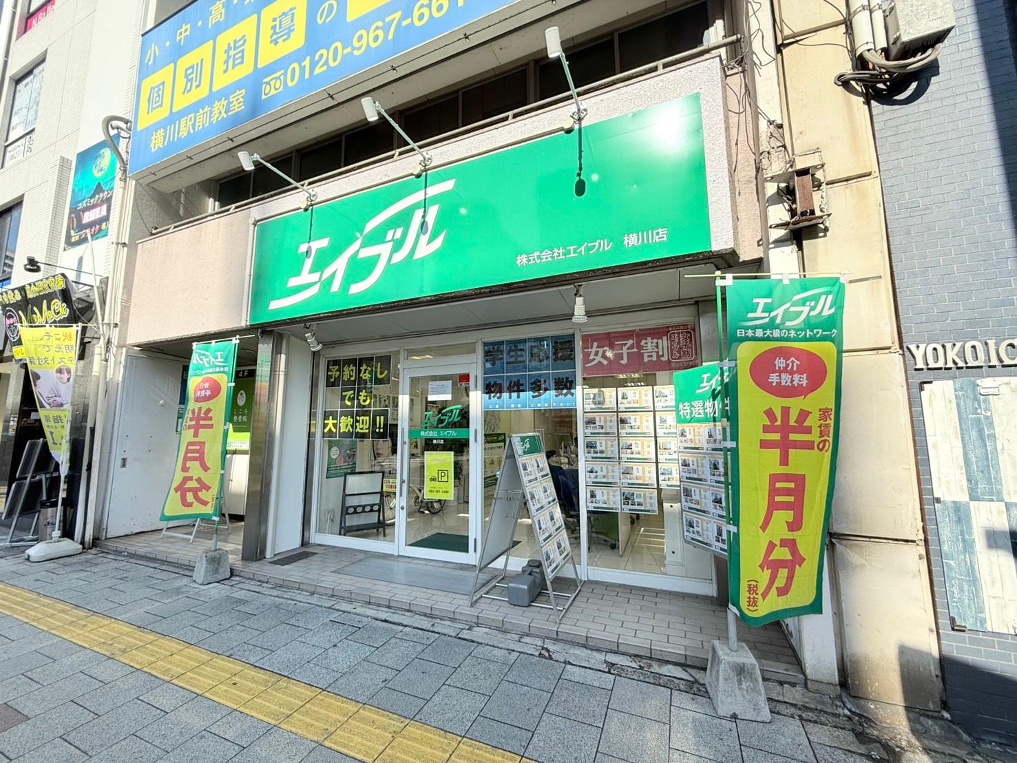 店舗外観写真