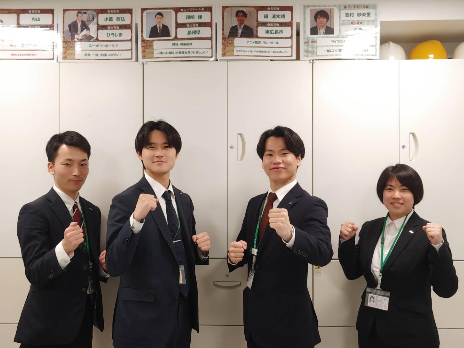 店舗スタッフ集合写真