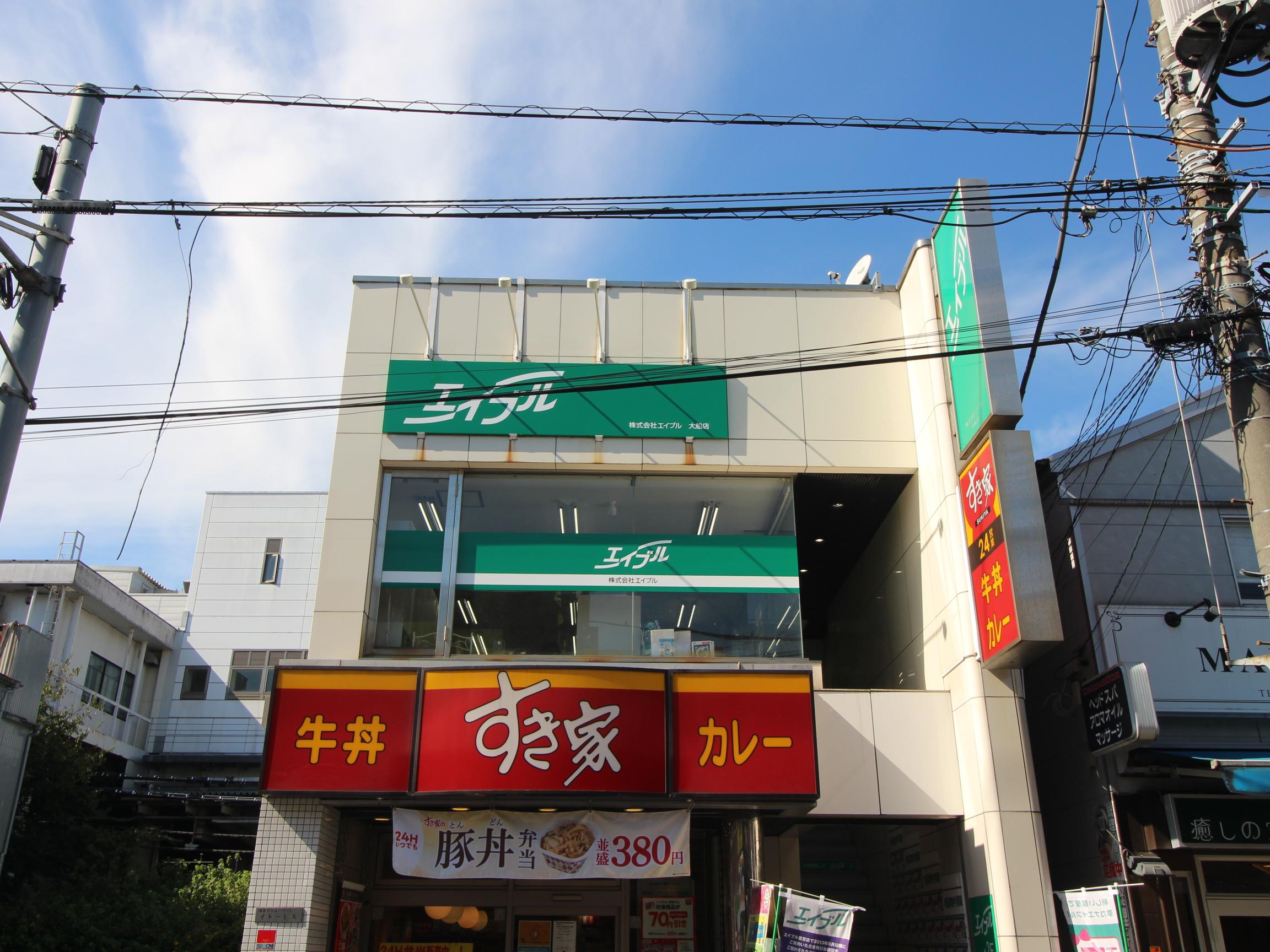 店舗外観写真