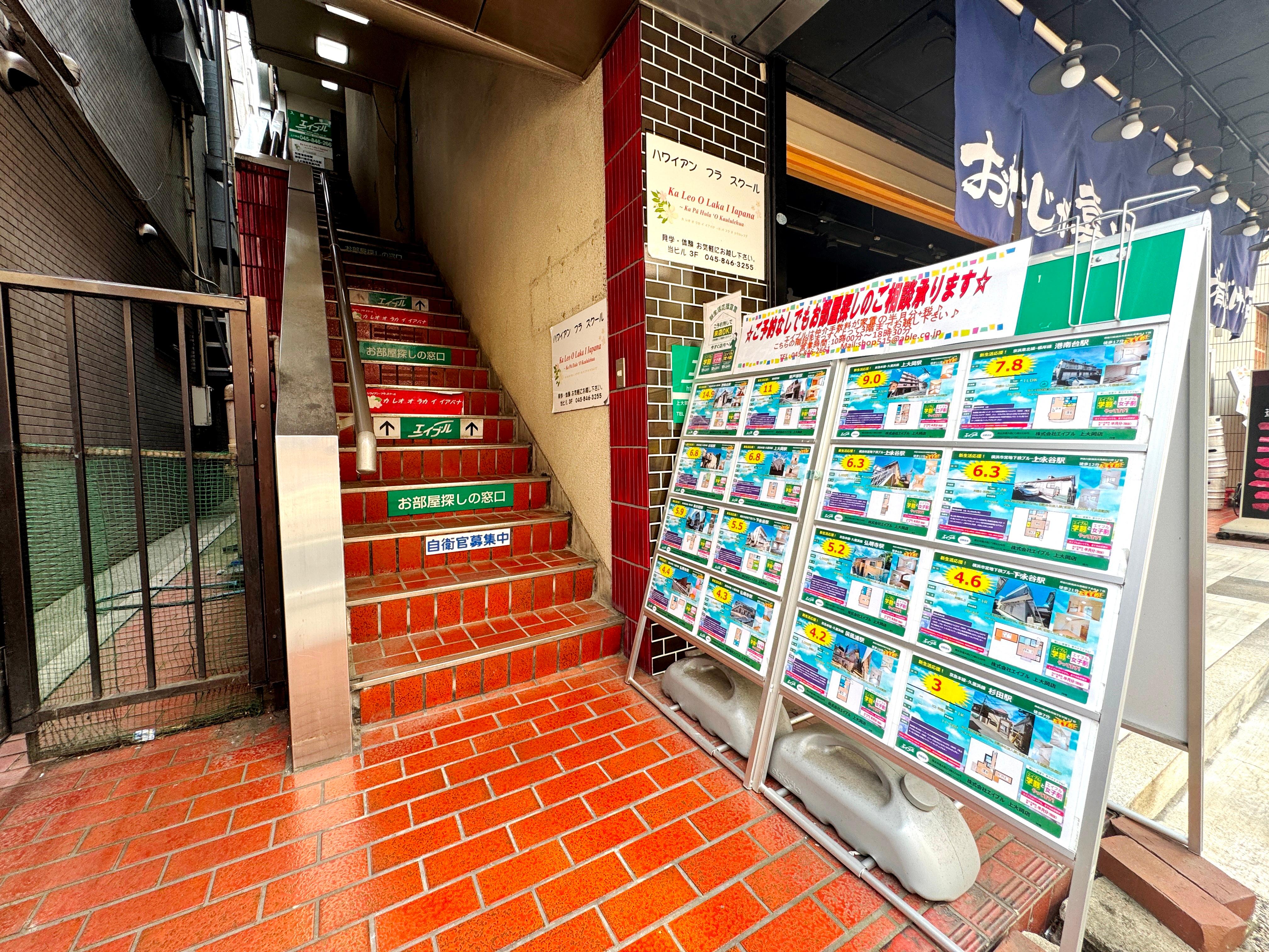 店舗外観写真