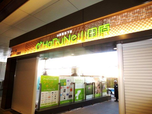 店舗その他写真