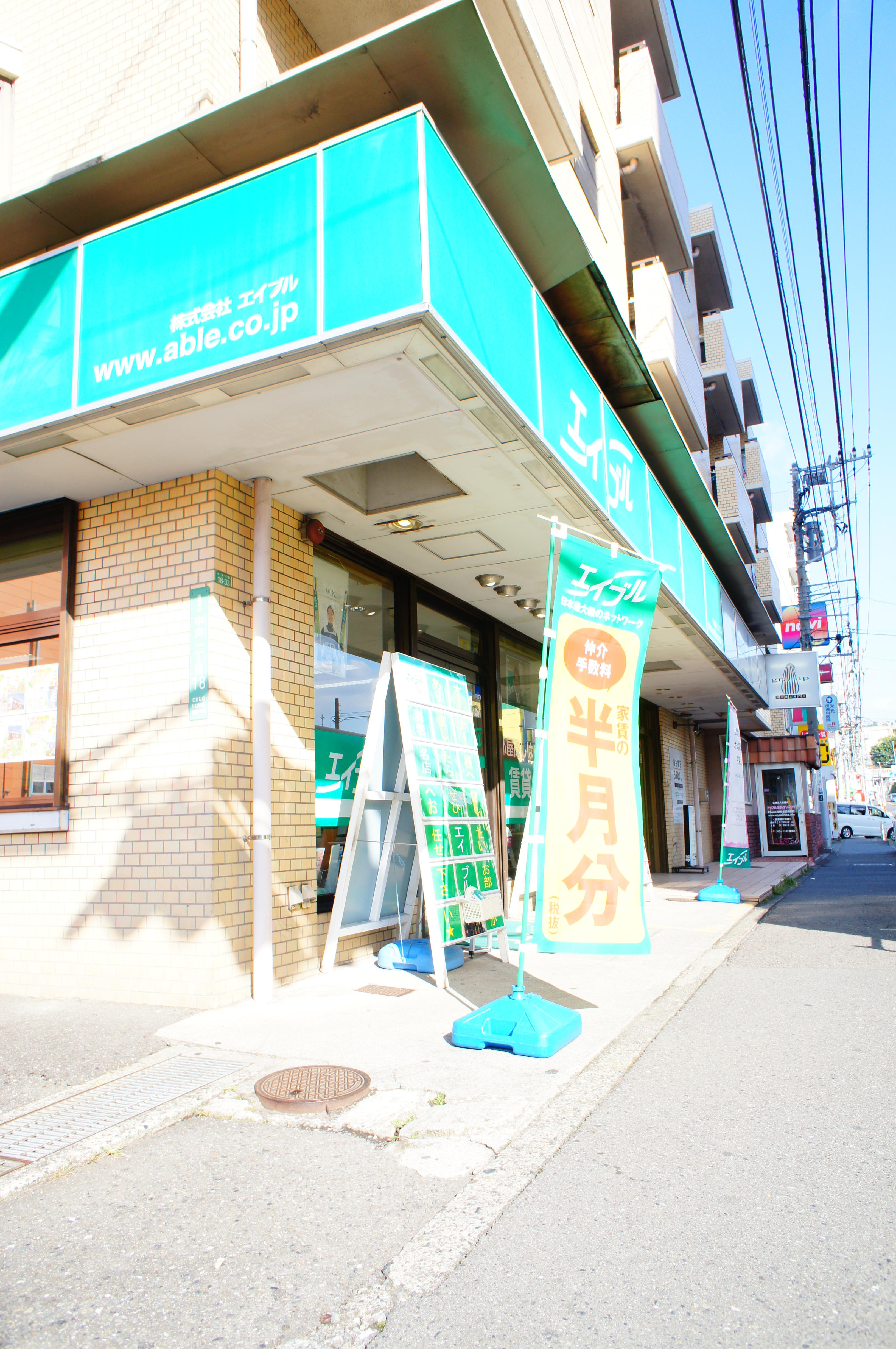 店舗外観写真