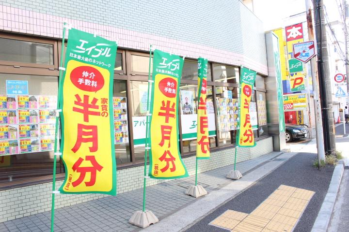 店舗その他写真