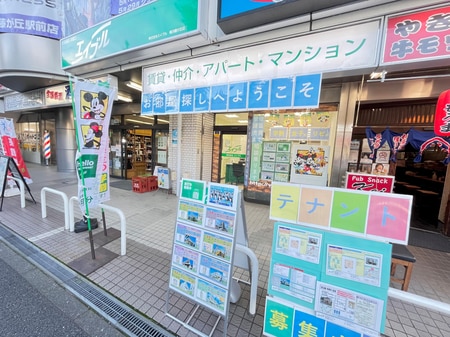 藤が丘駅から徒歩１分！正面口改札から左方面に歩いてください。正面に綺麗なお店が見つかります！