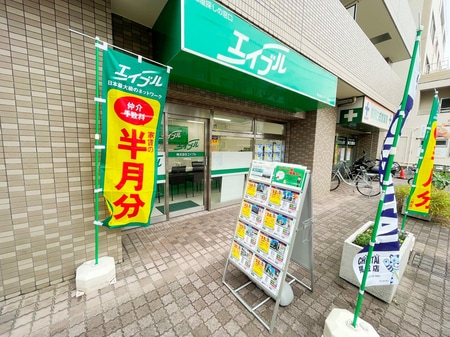 バス通りに面した１階部分です。お気軽にご相談にお立寄り下さい。