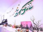 株式会社エイブル西船橋店のハロウィン