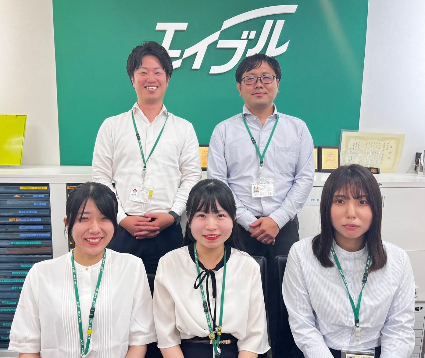 店舗スタッフ集合写真