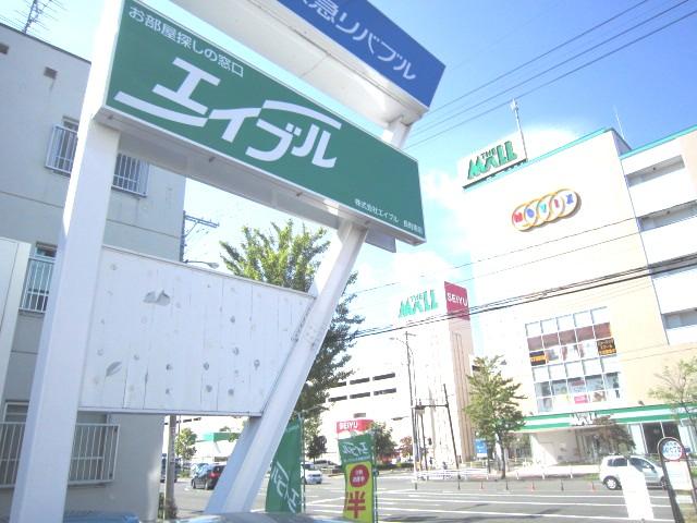 店舗その他写真