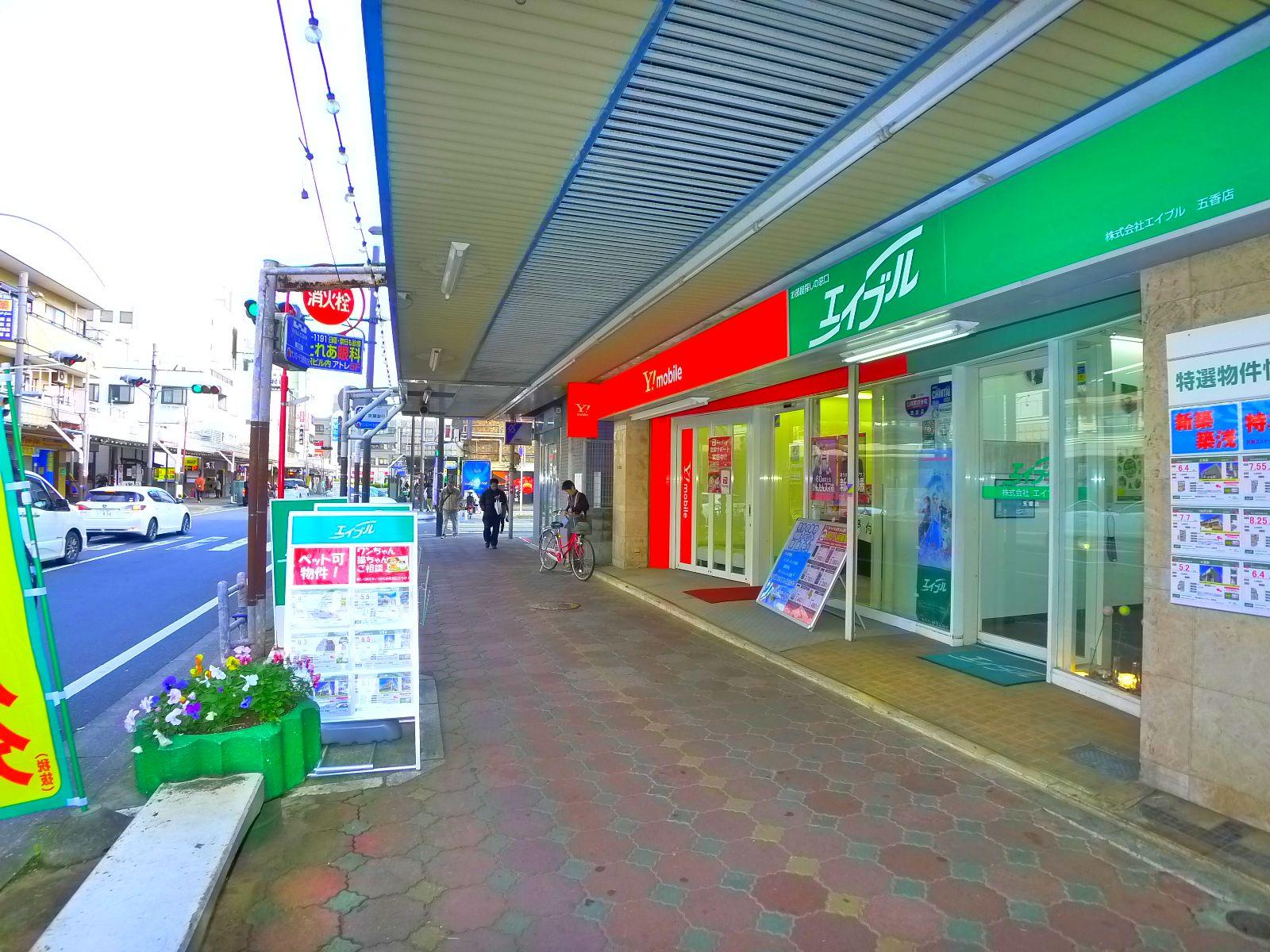 店舗その他写真