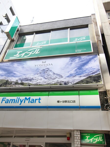 幡ヶ谷駅改札を北口に出て、右に進んで頂くとすぐに当店がございます!!