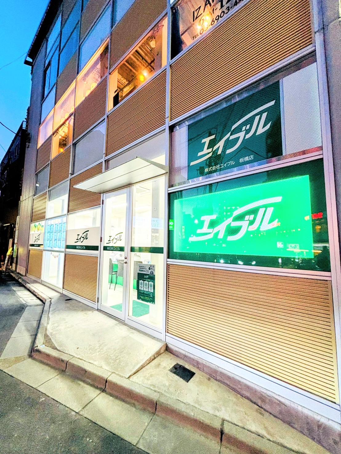店舗外観写真