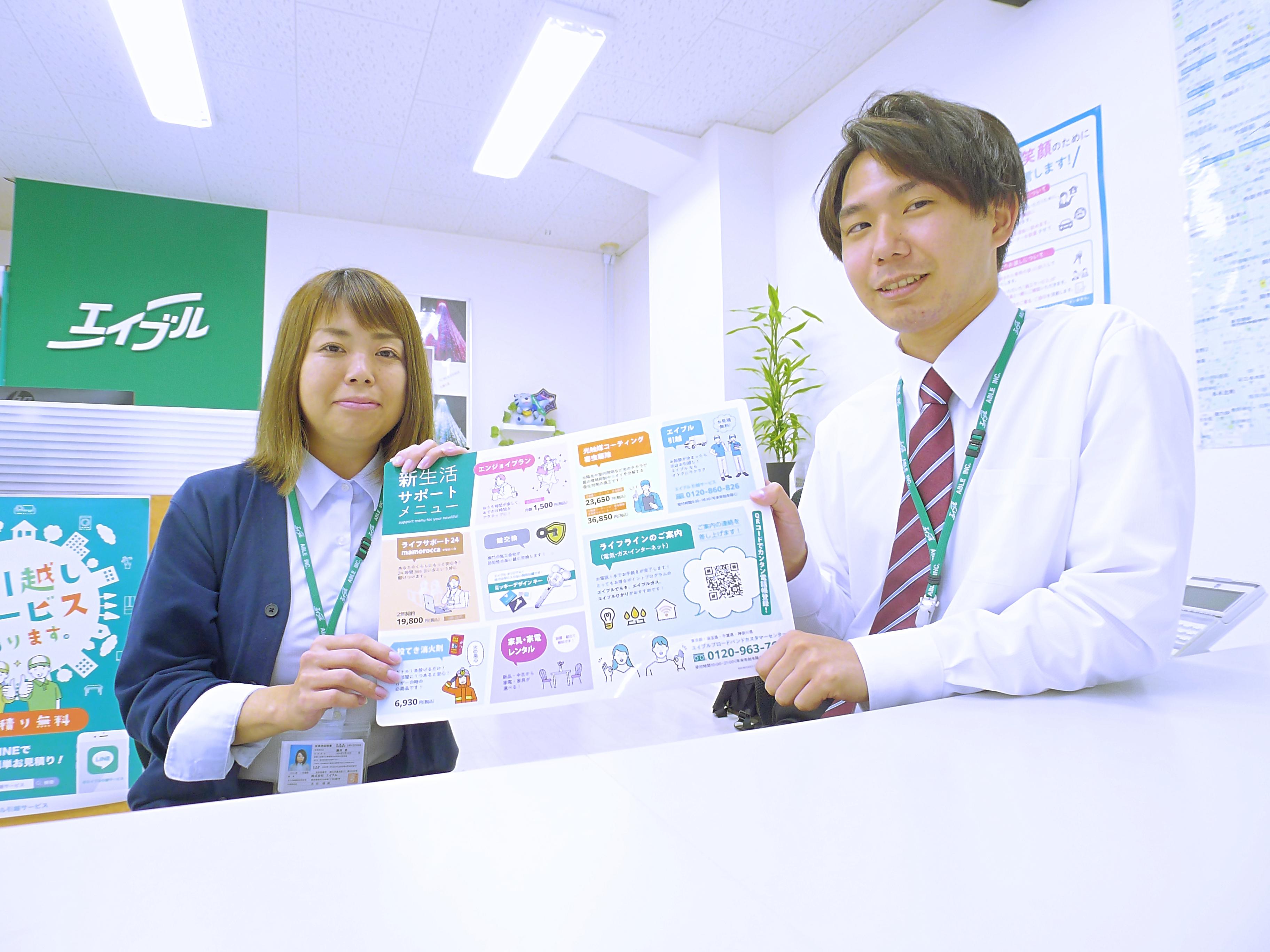 店舗スタッフ接客写真