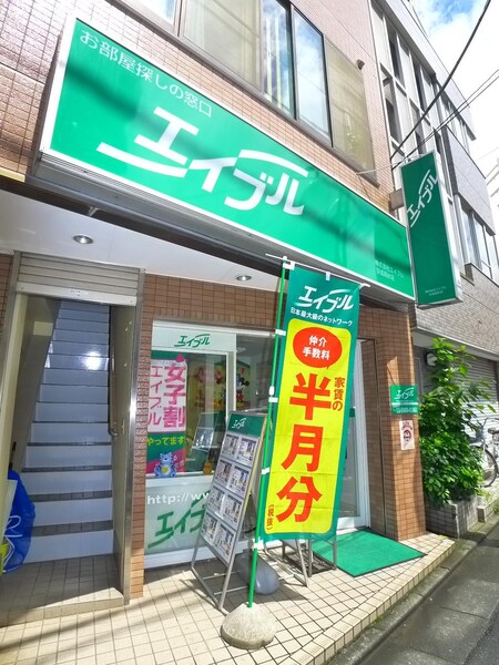 京成高砂駅南口を出て30秒、川越ビル1F緑の看板・目印です。1F店舗ですのでお気軽にお越し下さい。