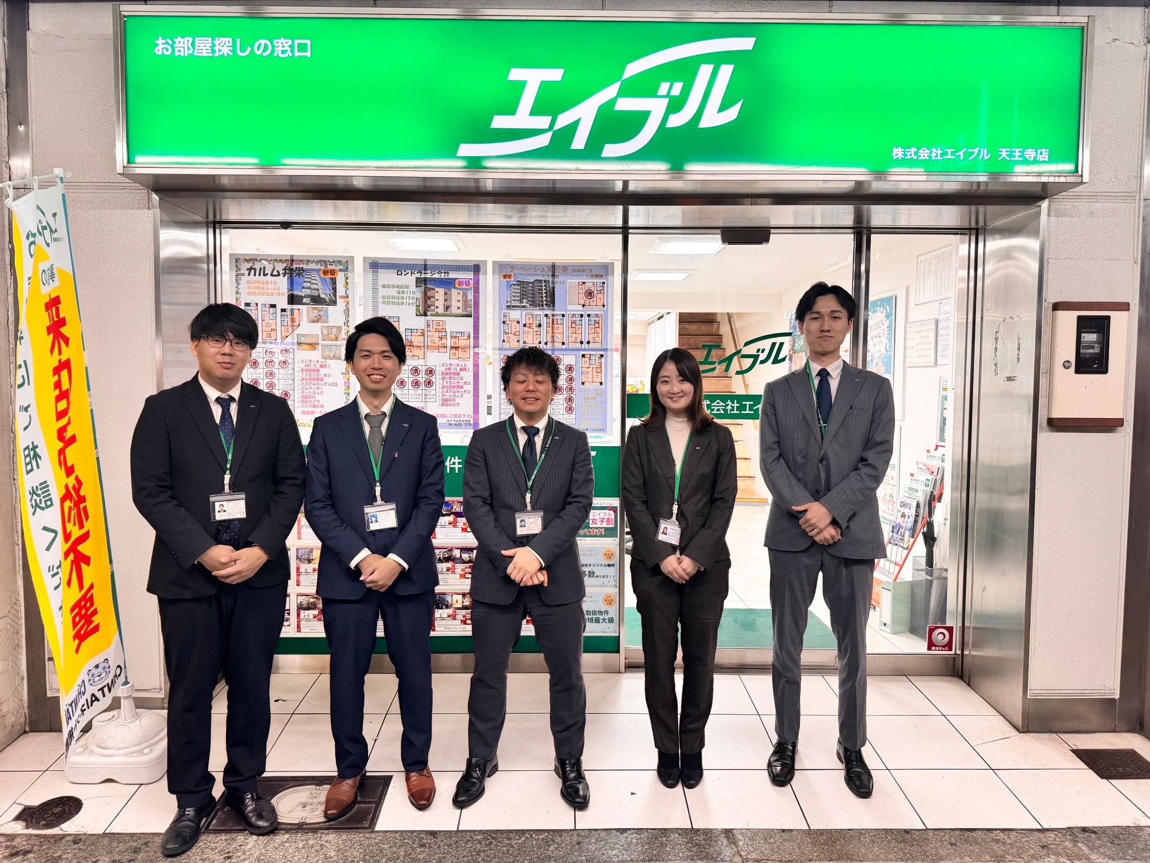 店舗スタッフ集合写真