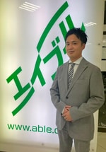 株式会社エイブル新長田店の戸倉　稜人