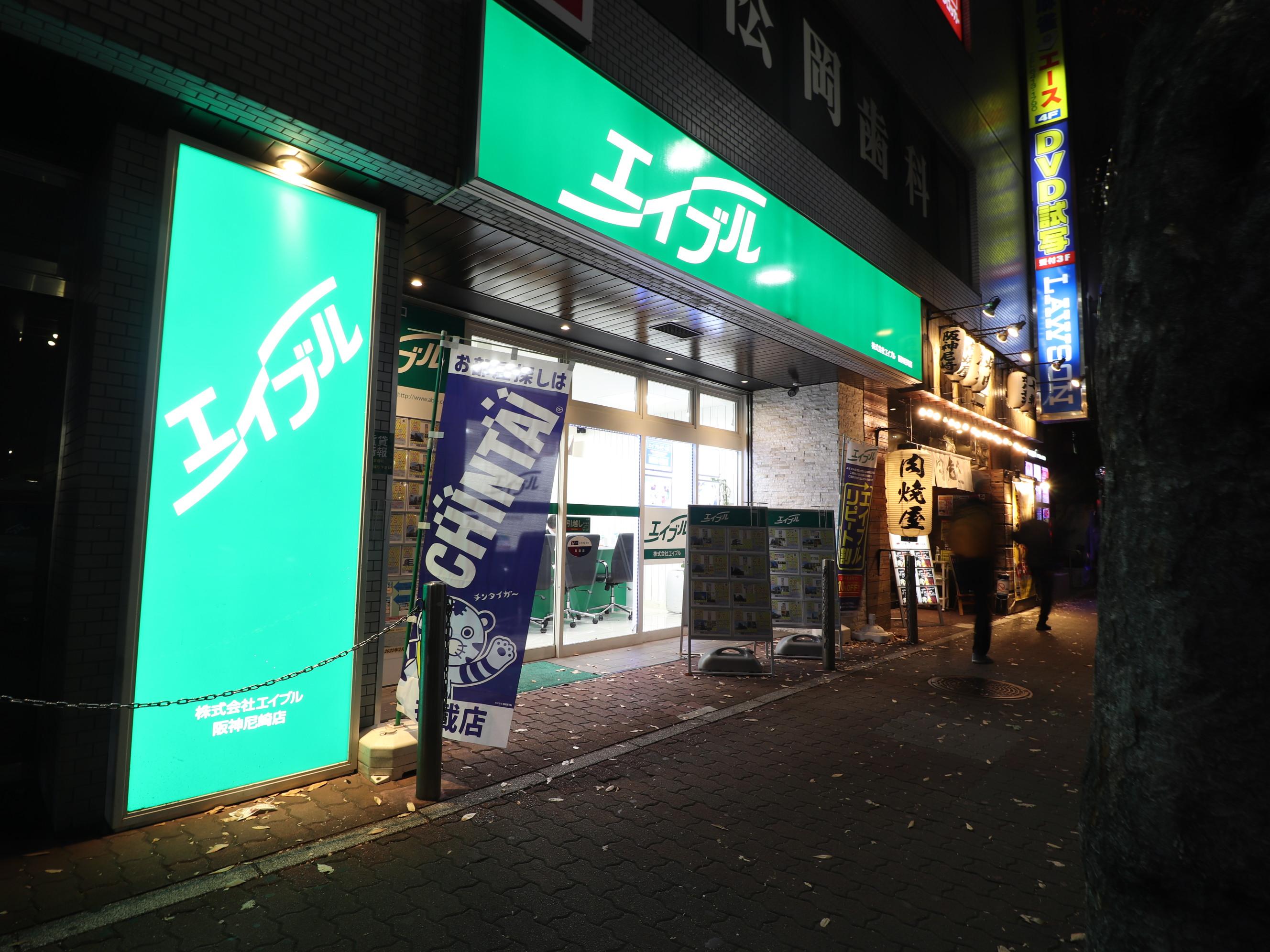 店舗その他写真