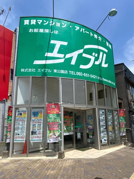 外から店舗全体が見渡せるオープンスタイルの店舗です。前面にはオススメ物件が多数掲示されております。