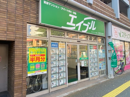 地下鉄七隈線「六本松駅」２番出口から東(赤坂方面)へまっすぐ徒歩３分。国道202号線沿いにございます